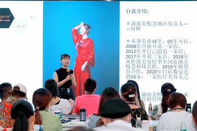 美业湖南